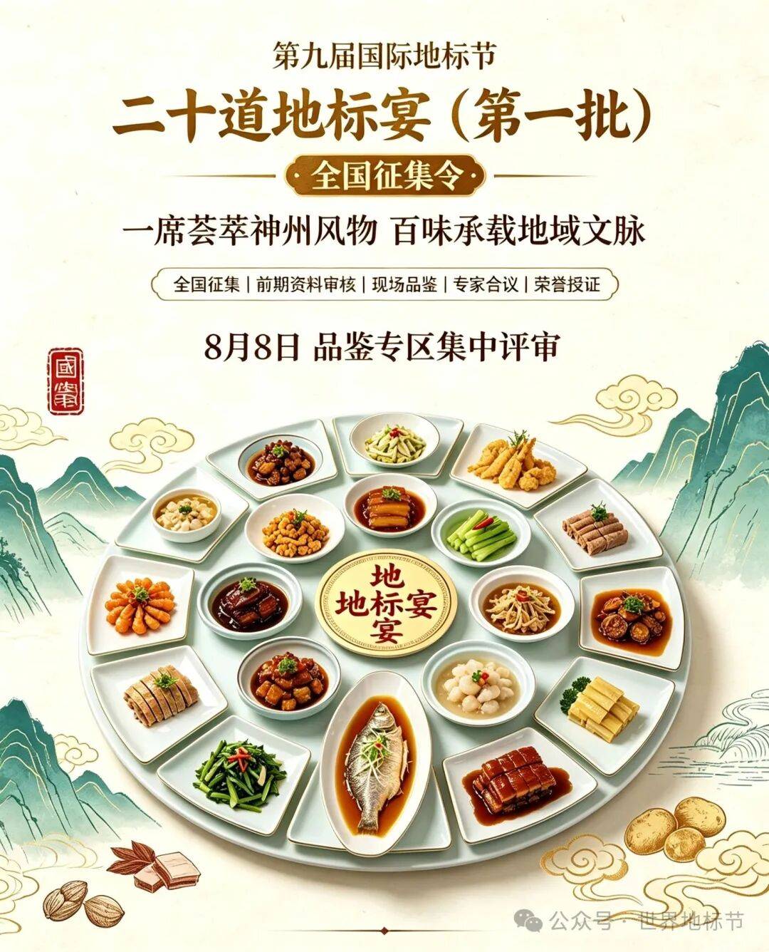 文章配图-1