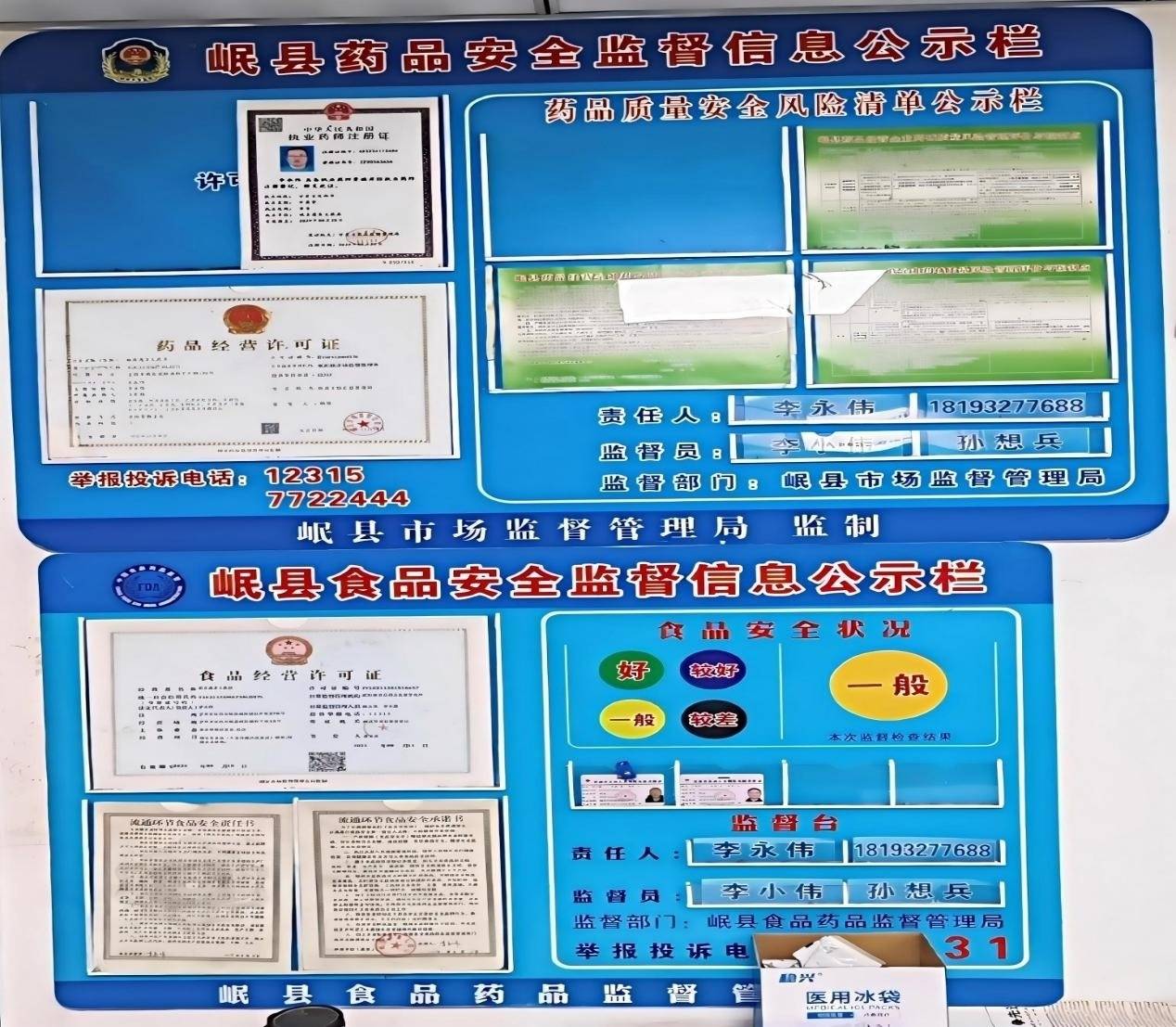 文章配图-1