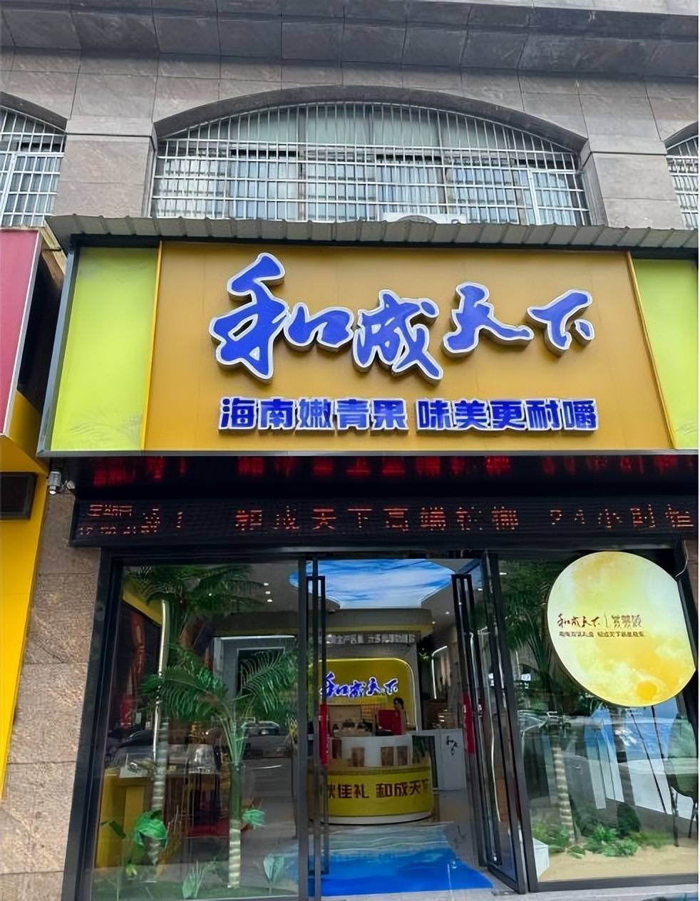 文章配图-1