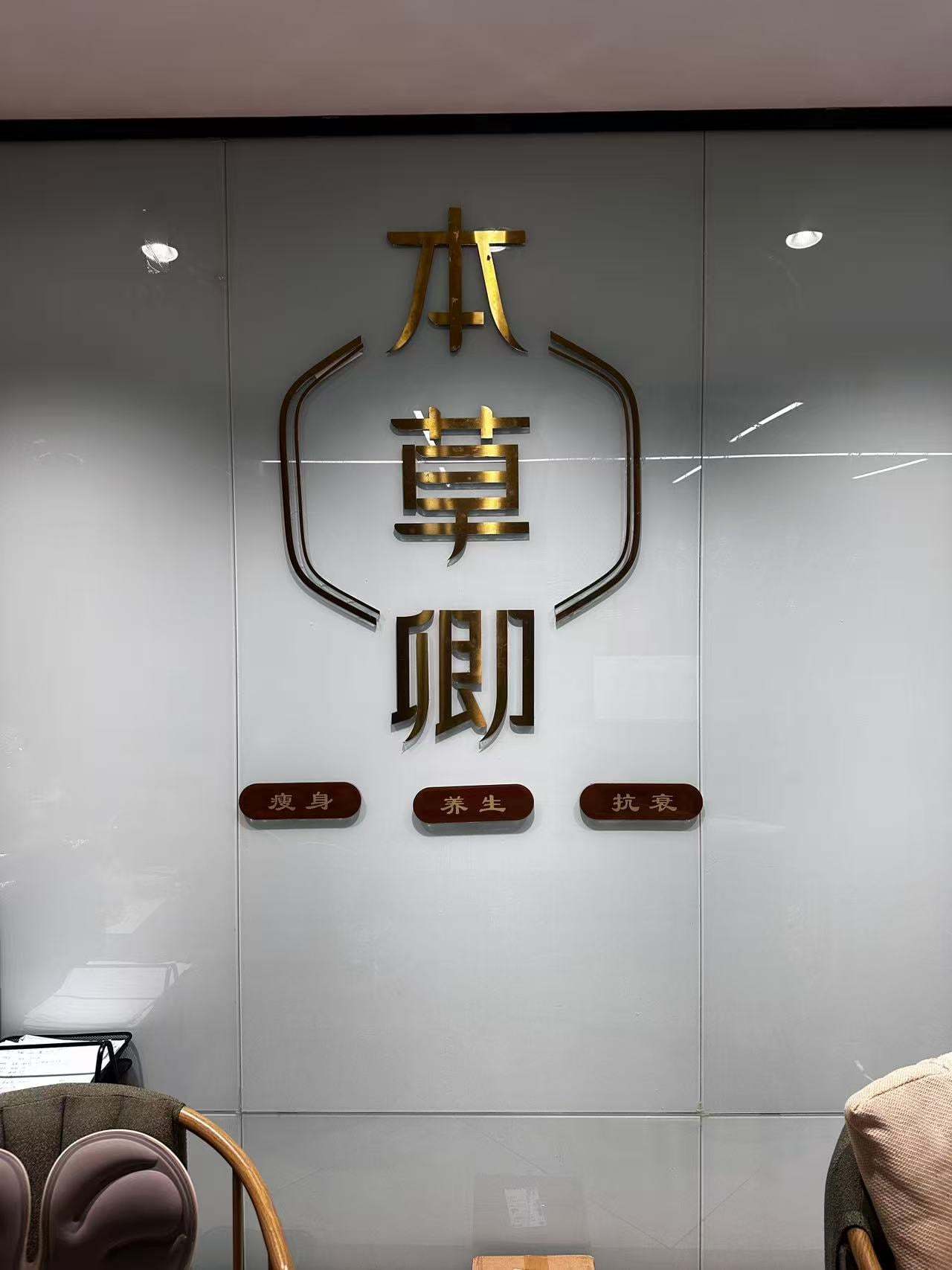 徐州中医调理减肥靠谱吗？业内人士给出3个判断标准