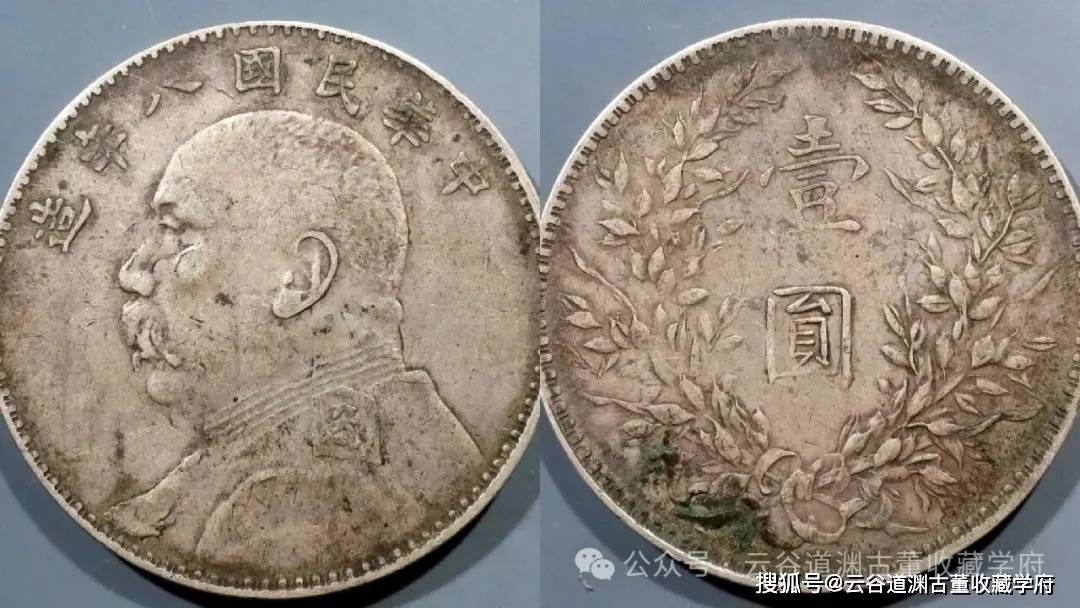 老银圆大部分开始上涨了，古币市场的春天真的来了吗？附市场参考价!