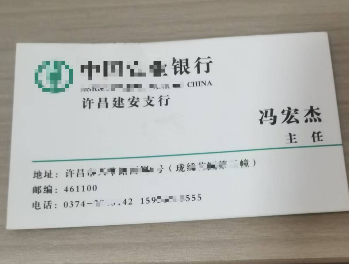 许昌残疾老人到银行存款 50万元存款变终身寿险5年损失6万元(图4) 文章配图-1