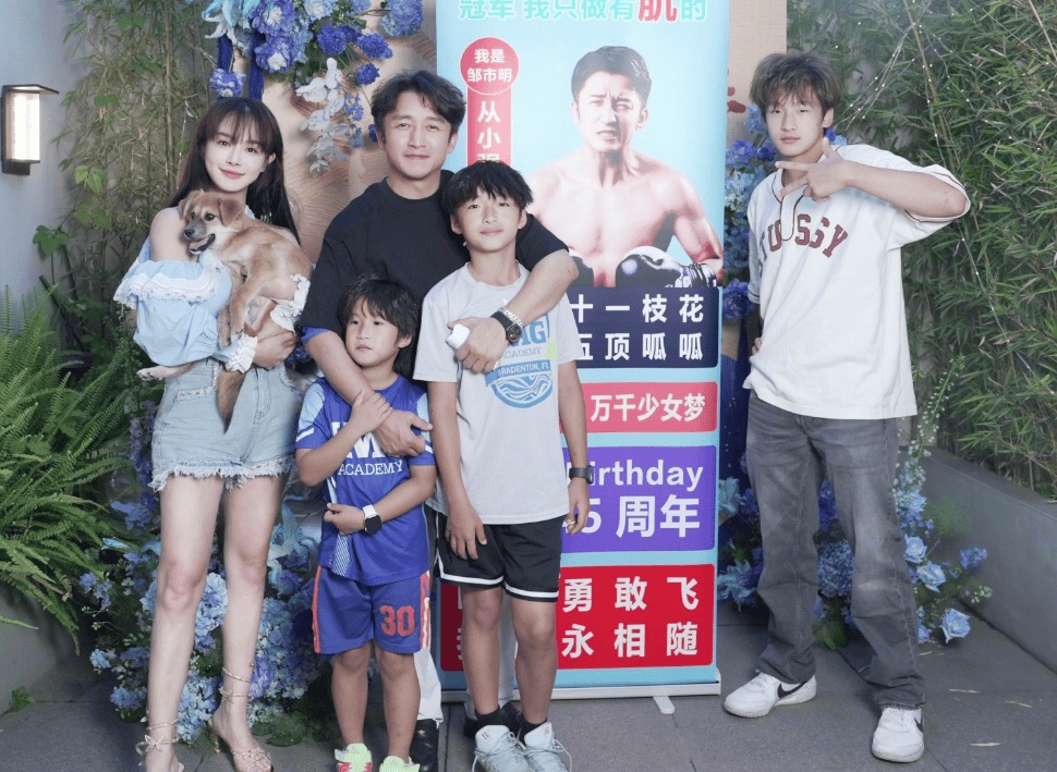 邹市明冉莹颖财务状况揭秘:已还清三家银行欠款,仍与六位朋友有债务