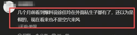 文章配图-2