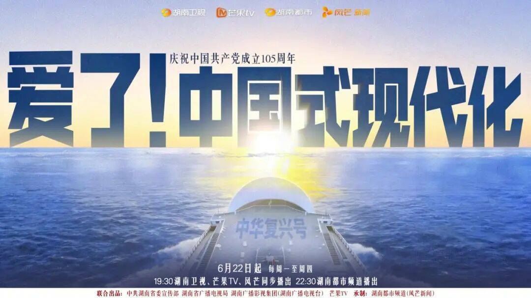 芒果只有综艺吗？那你该改改自己的数据流算法了封面图