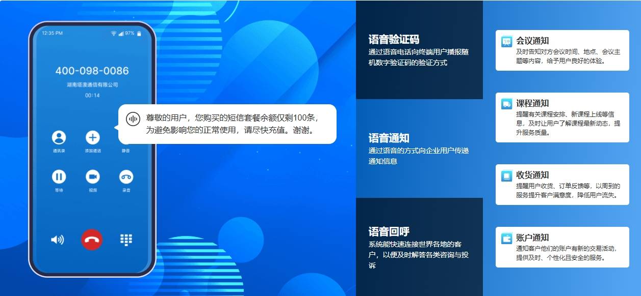 短信验证码最新怎么弄的啊 短信验证码最新怎么弄的啊