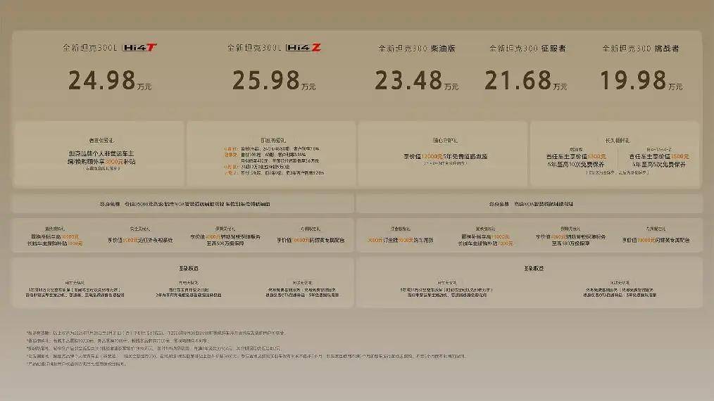文章配图-2