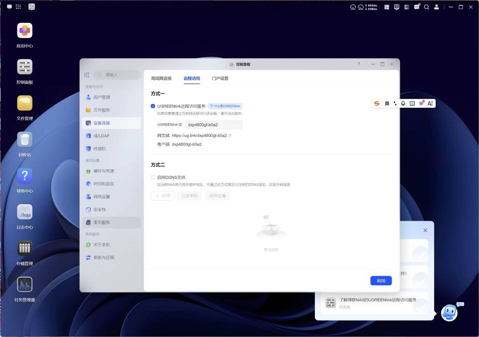 文章配图-11
