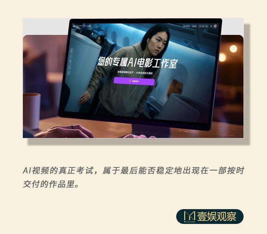 去完WAIC 2026，我终于明白影视圈为什么开始迷上AI制作