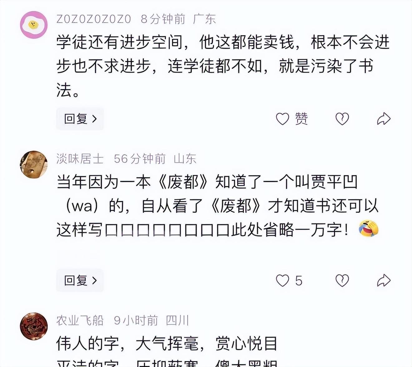 文章配图-3