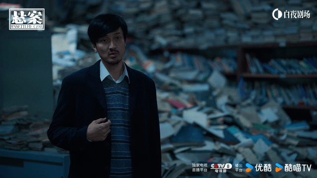 优酷《悬案》旅馆案开播,王传君演绎“文协作家竟是灭门凶手”