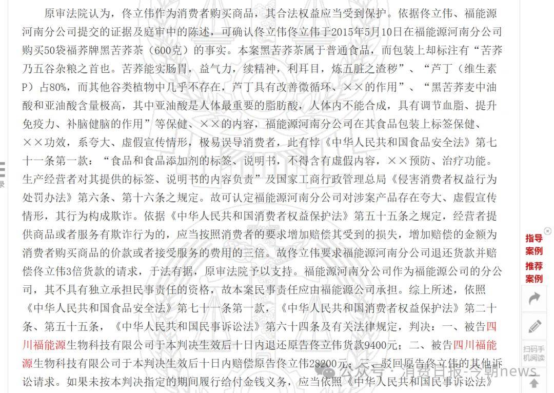 文章配图-2