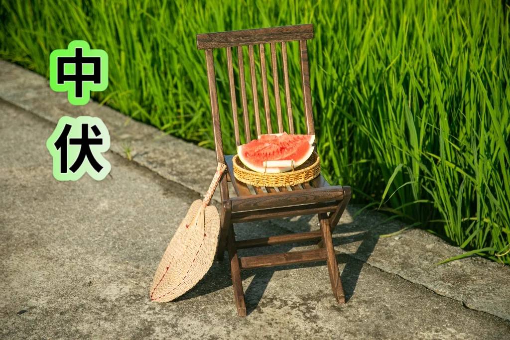 原创            “中伏不忌嘴，郎中跑断腿”，今日中伏，提醒家人：3不吃3要吃，合理进补，平安度过夏秋更替
