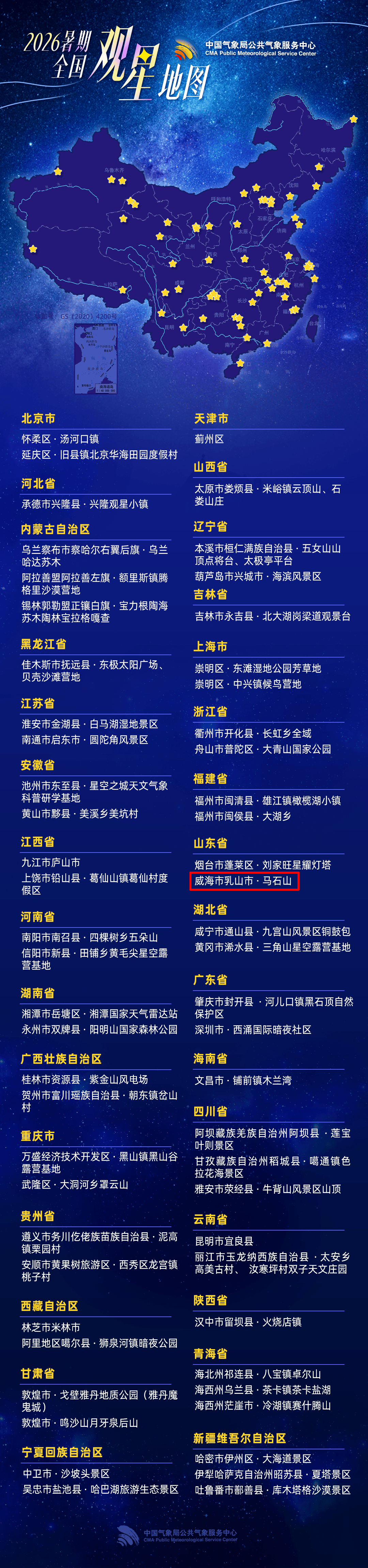 d87b650dfa5d824008afcfa8b0953c95.png