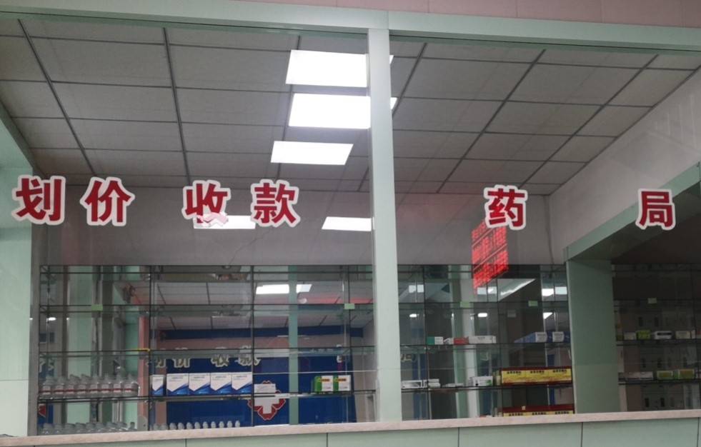 男性泌尿生殖常见诊疗服务介绍