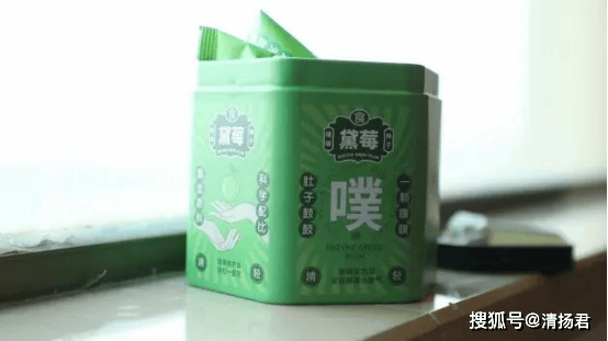 网红酵素果冻能减肥 上海市场监督管理局提示大多为普通食品(图9) 文章配图-1