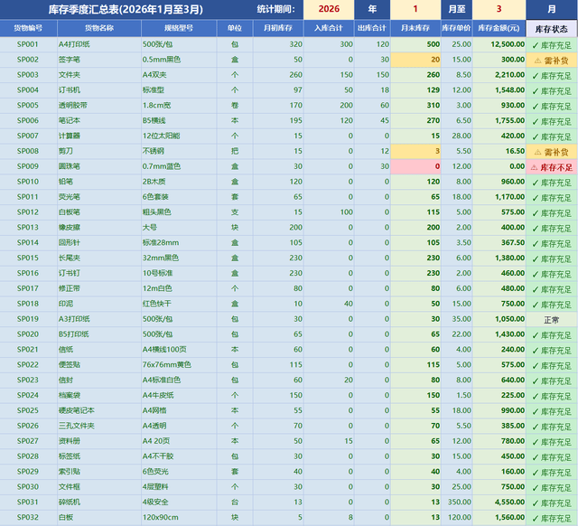 文章配图-1