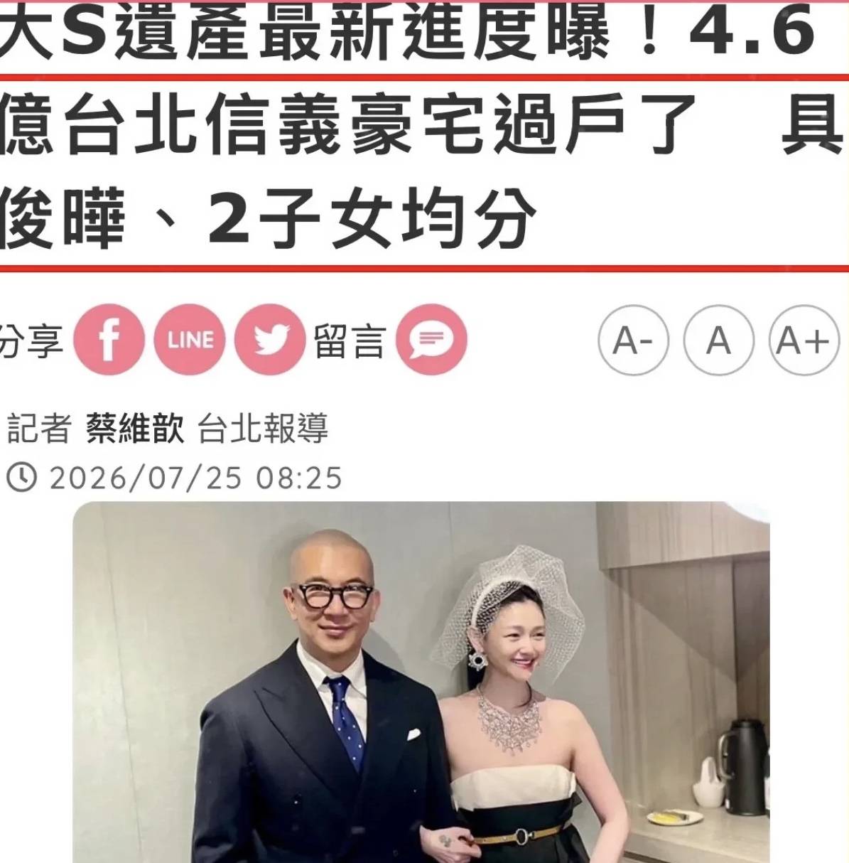 文章配图-1