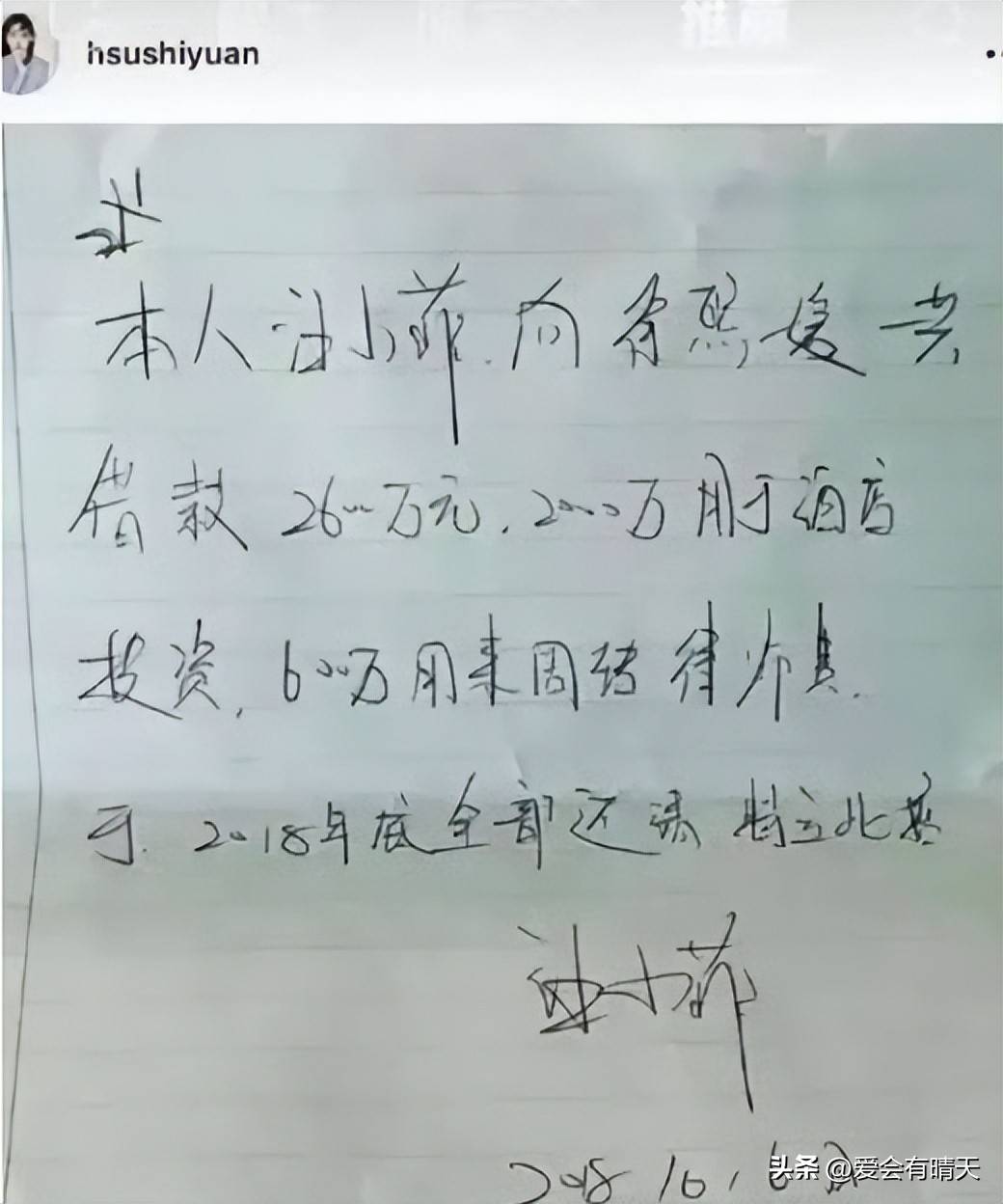 文章配图-1