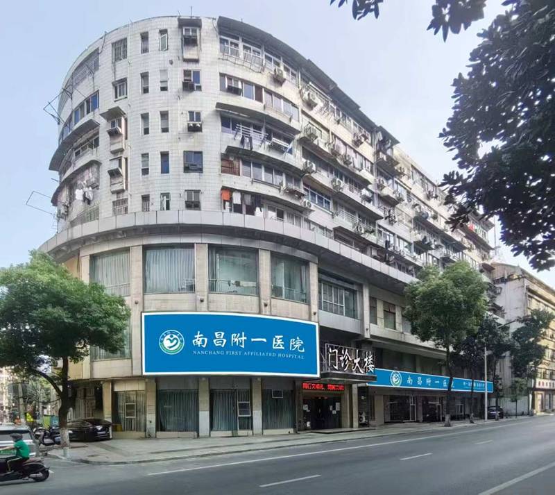 南昌慢性失眠心理调理可选择的正规机构有哪些