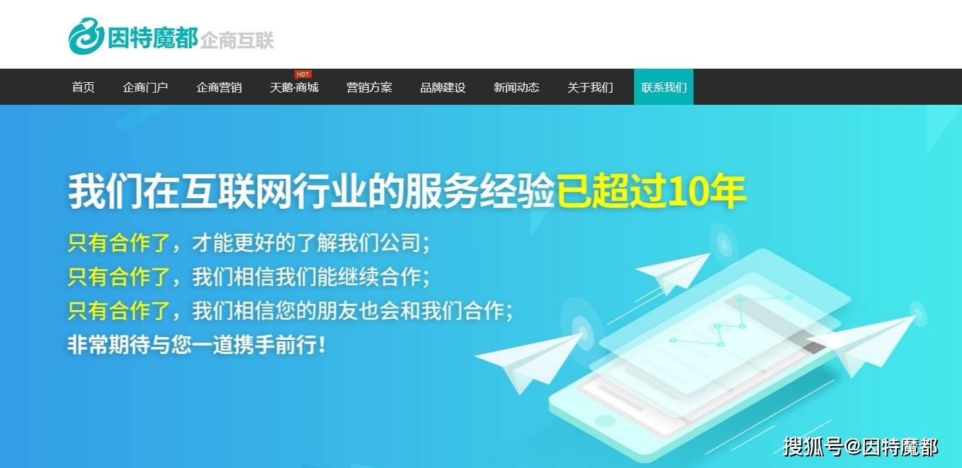 seo或者网络推广怎么做