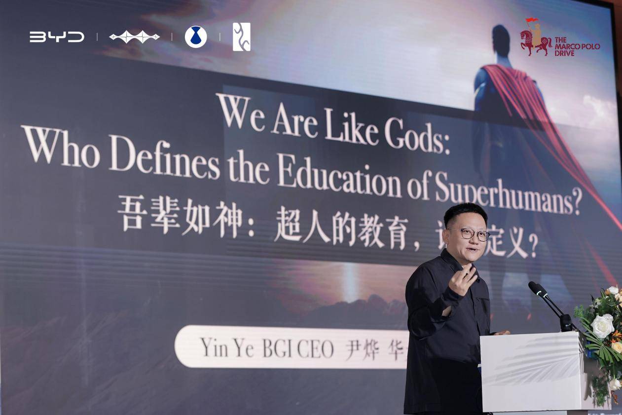 马可波罗新丝路深圳圆满收官,以绿色科技续写中西文明新篇