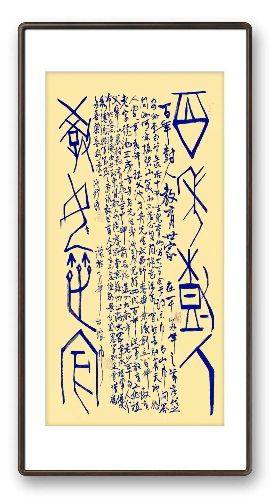 文章配图-1