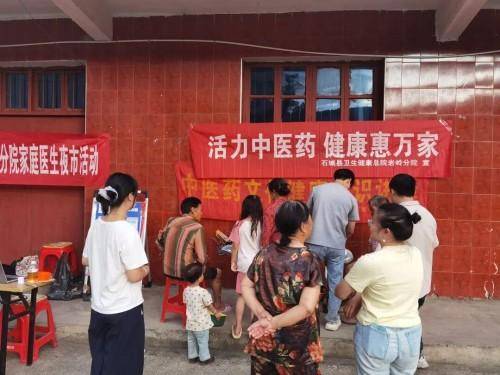 江西石城:夜晚的“烟火气”,健康的“守护人”(图2) 江西石城:夜晚的“烟火气”,健康的“守护人”(图2)