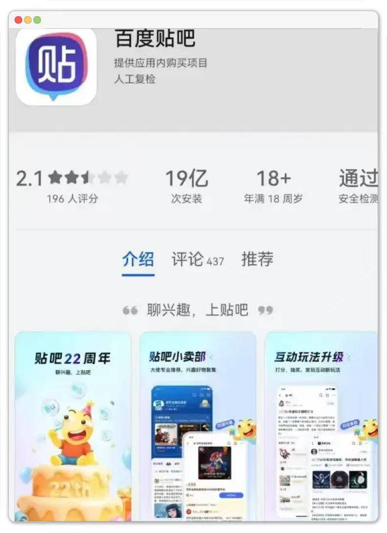 最新线报app 最新线报app