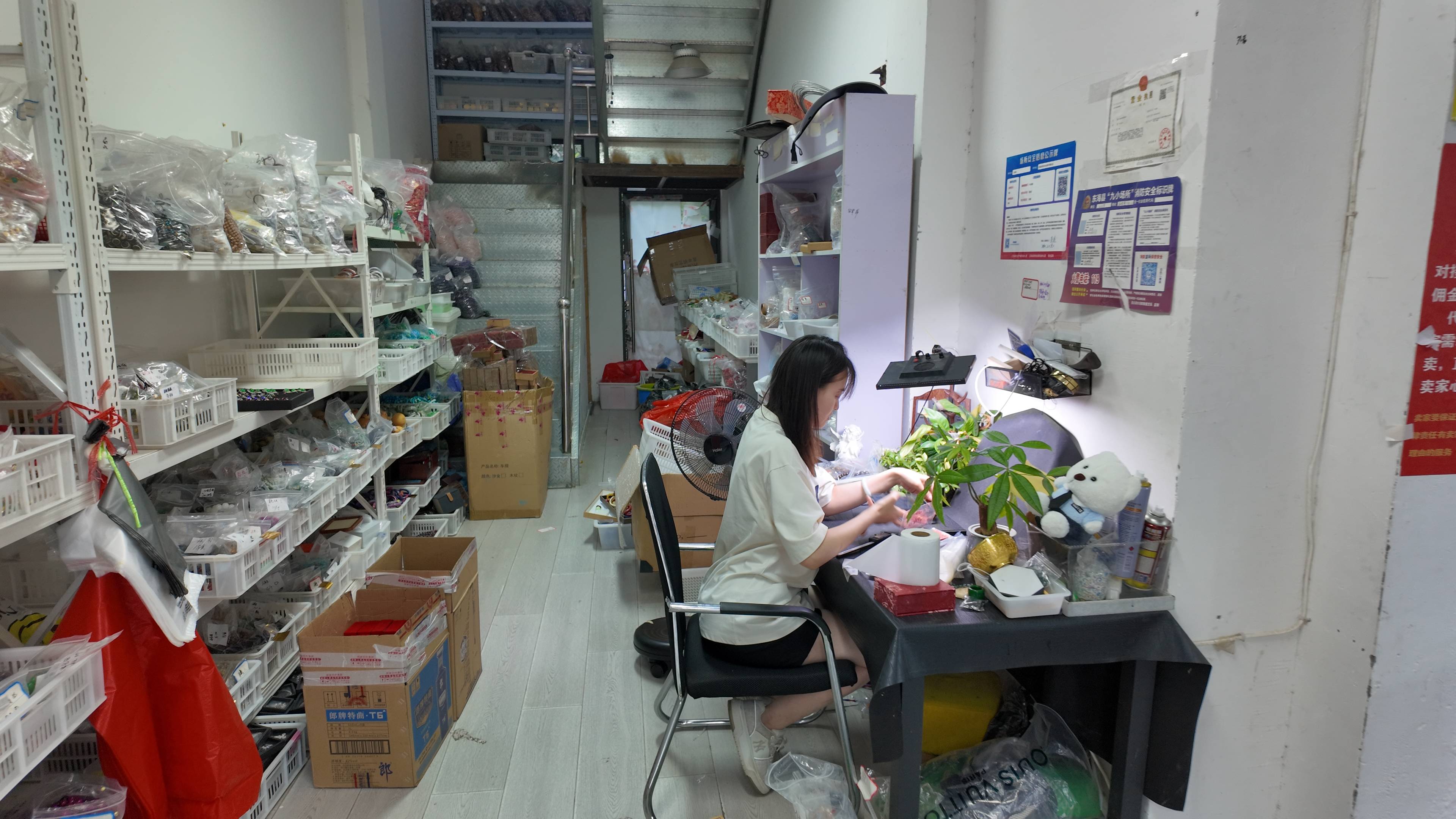 二毛珠宝尾货回收哪家技术强