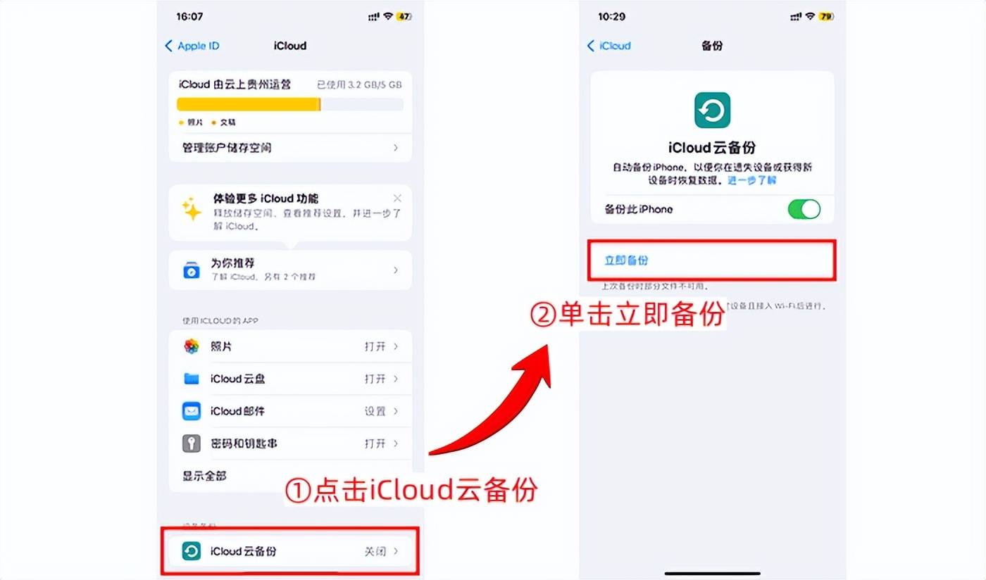 iphone删除的短信能找回吗 iphone删除的短信能找回吗