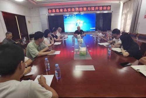 会昌县开展食品快检培训暨“你送我检”便民服务活动(图1) 会昌县开展食品快检培训暨“你送我检”便民服务活动(图1)