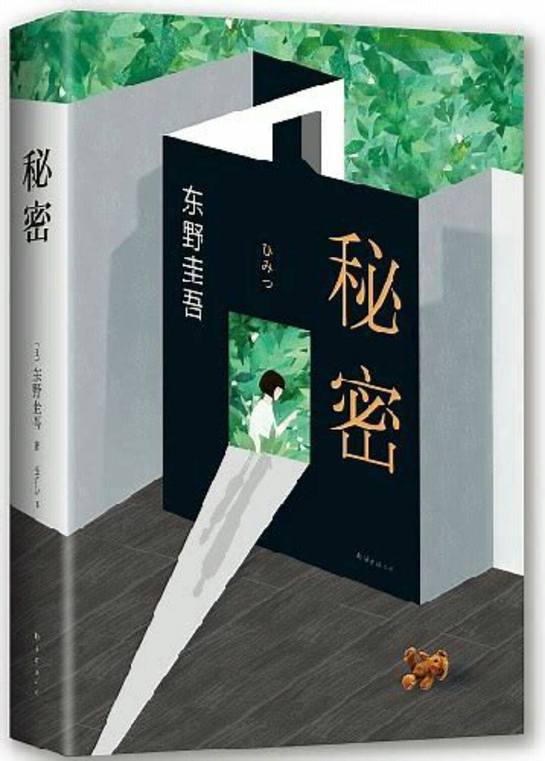 文章配图-1