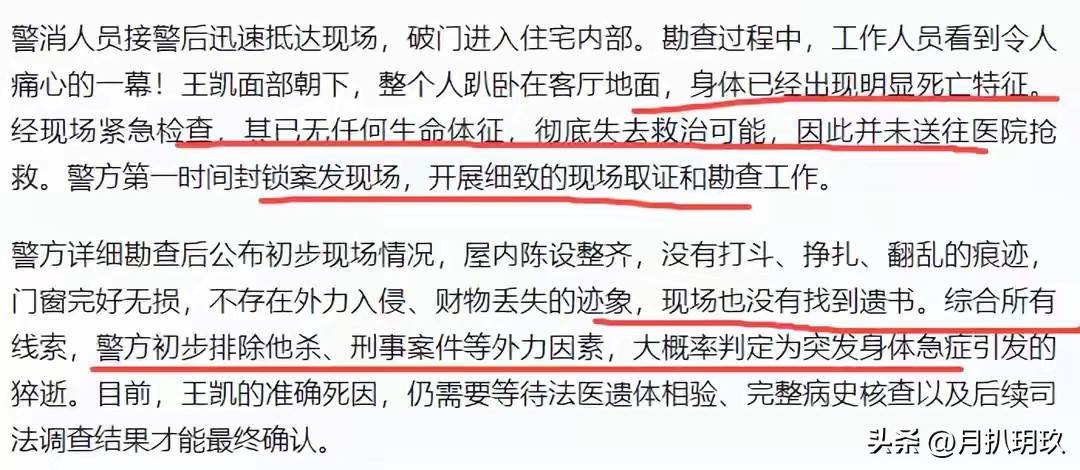 文章配图-2