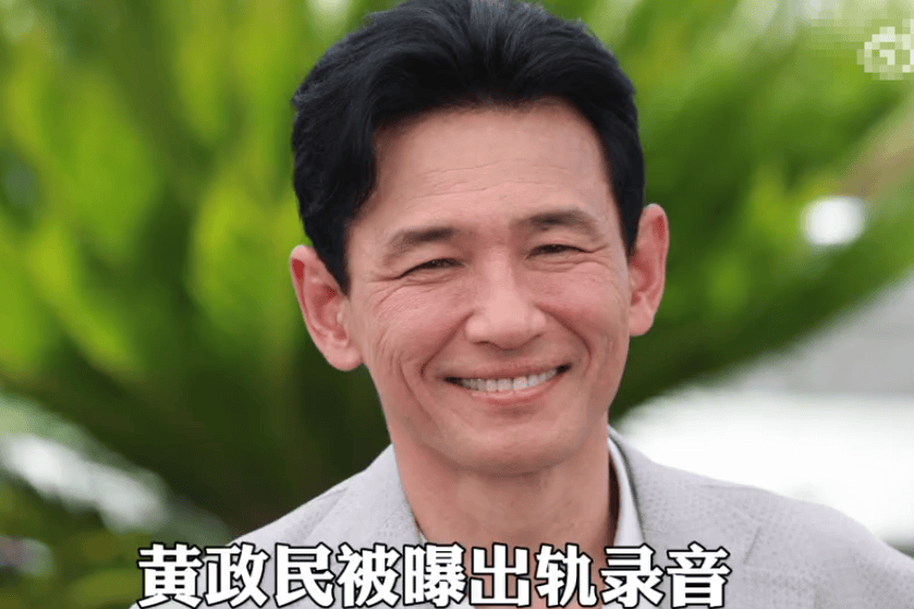 韩国大满贯影帝黄政民深陷出轨丑闻 通话短信曝光引轩然大波