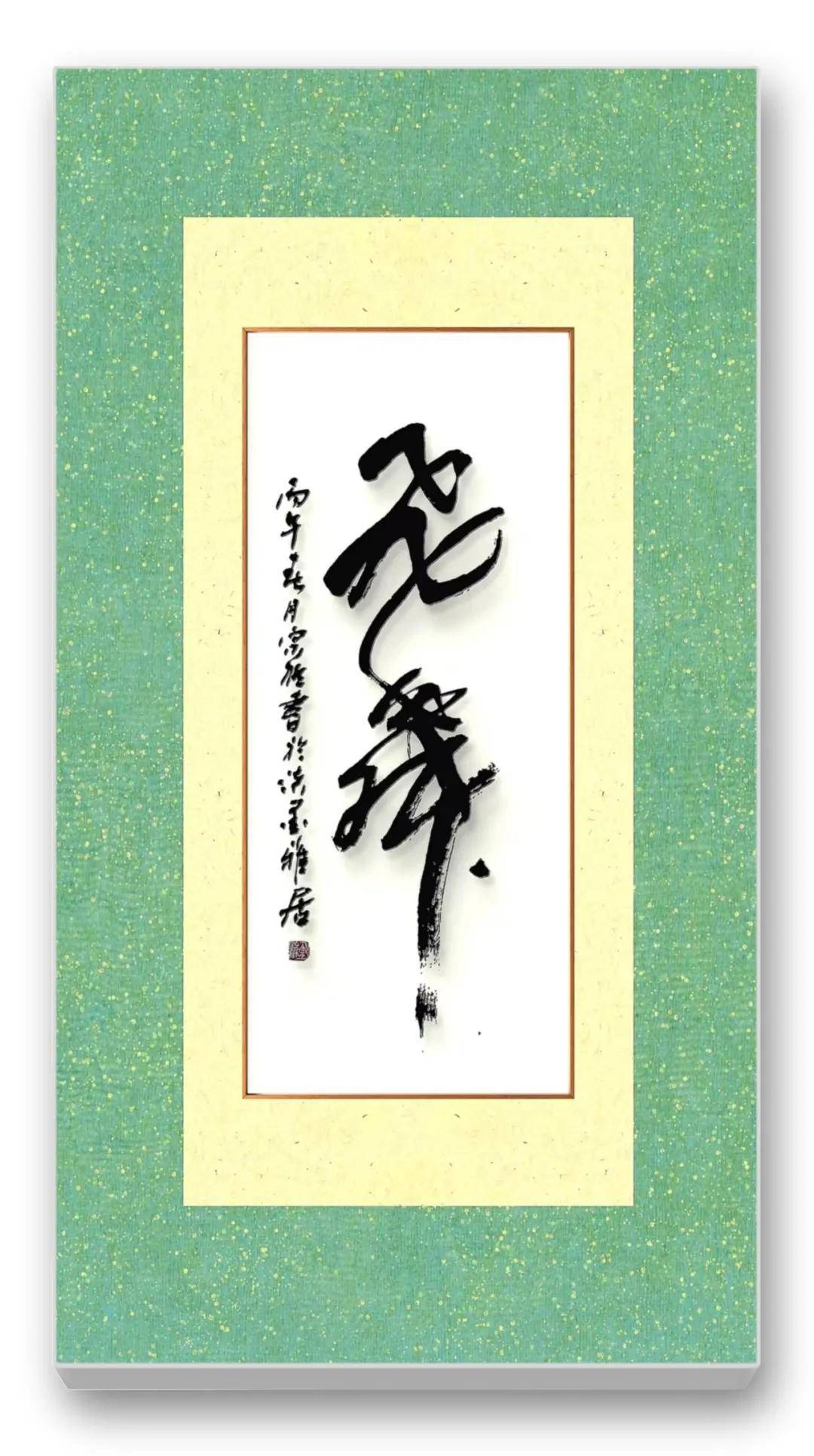 文章配图-4
