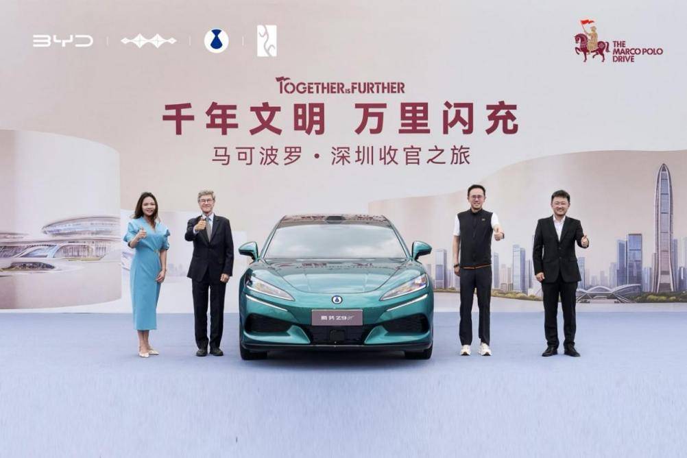 《马可波罗新丝路深圳圆满收官，以绿色科技续写中西文明新篇》