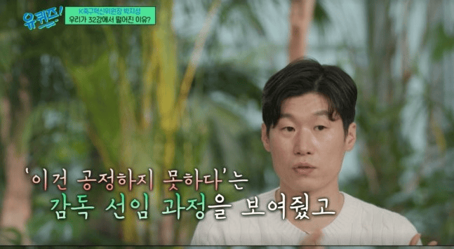 朴智星：韩国足球只关注眼前利益 这是与日本的差距