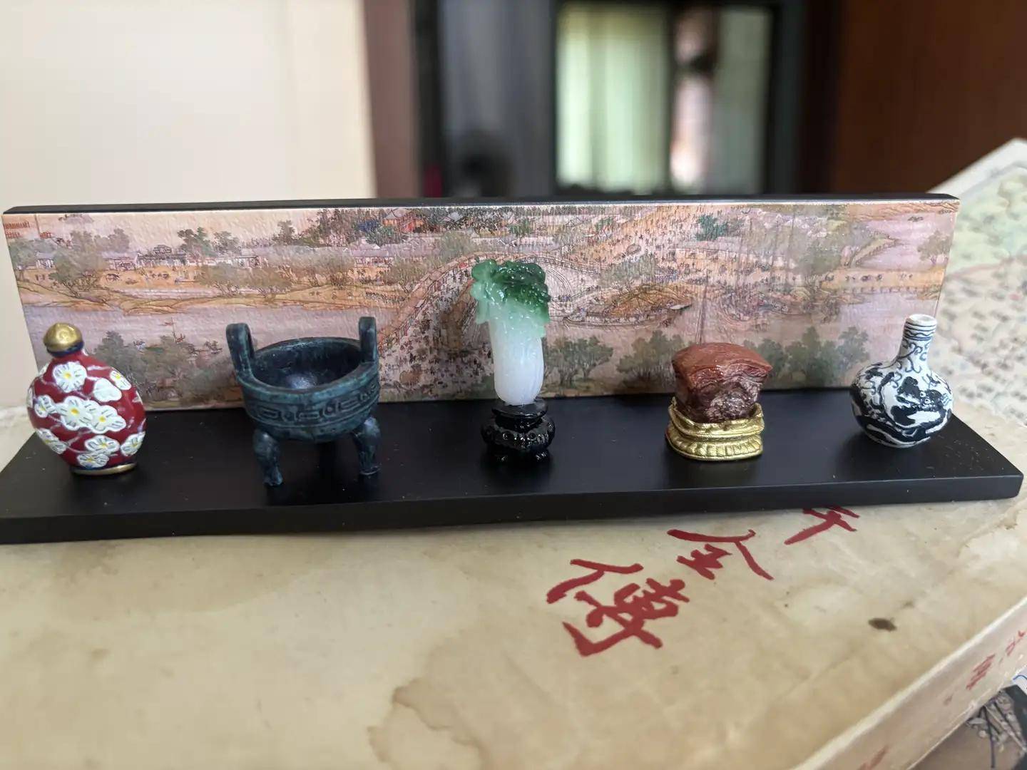 可以展示一下你的文玩吗？