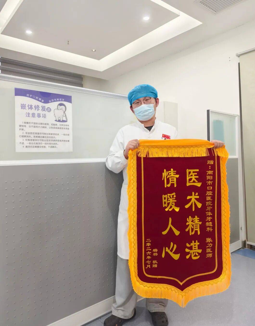 文章配图-4
