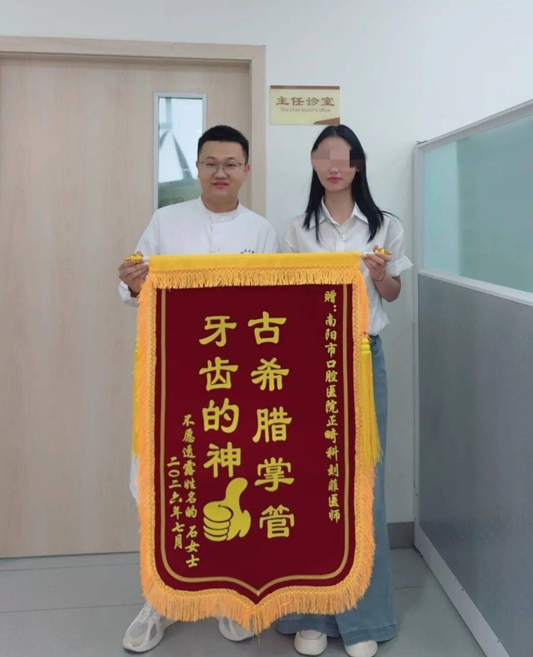 文章配图-2
