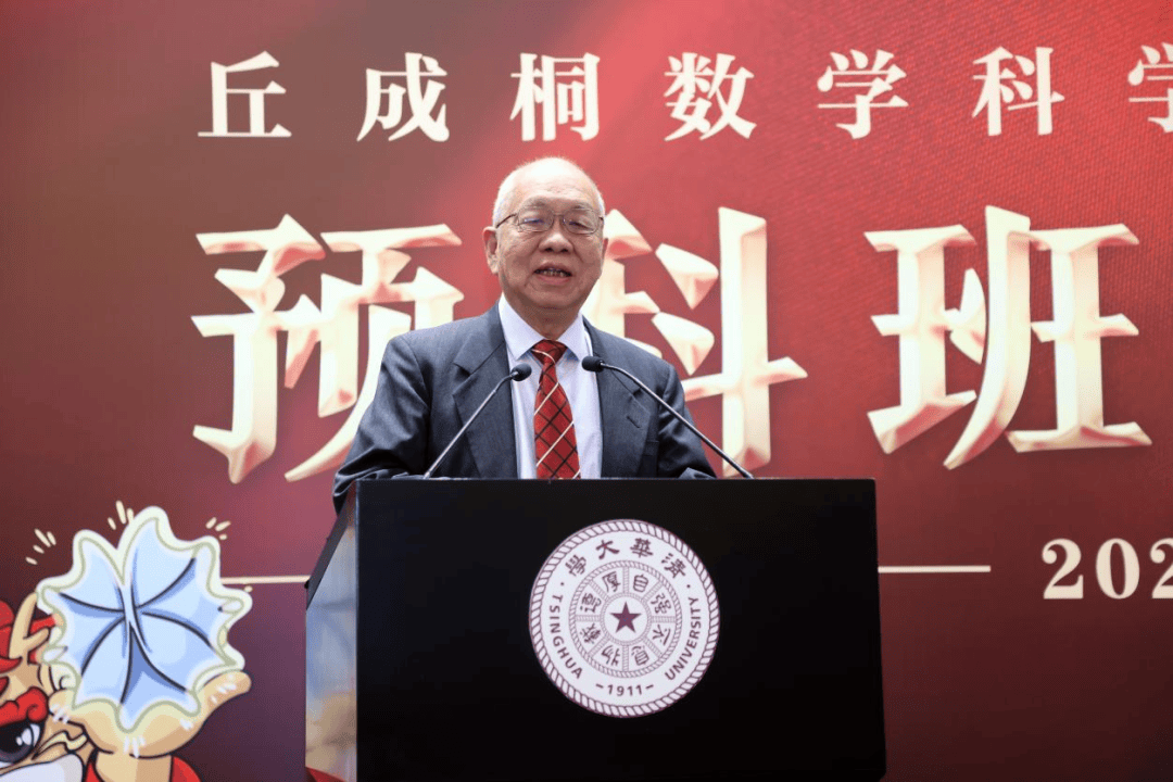 “有学生只考了28分”，清华求真书院预科班清退风波背后
