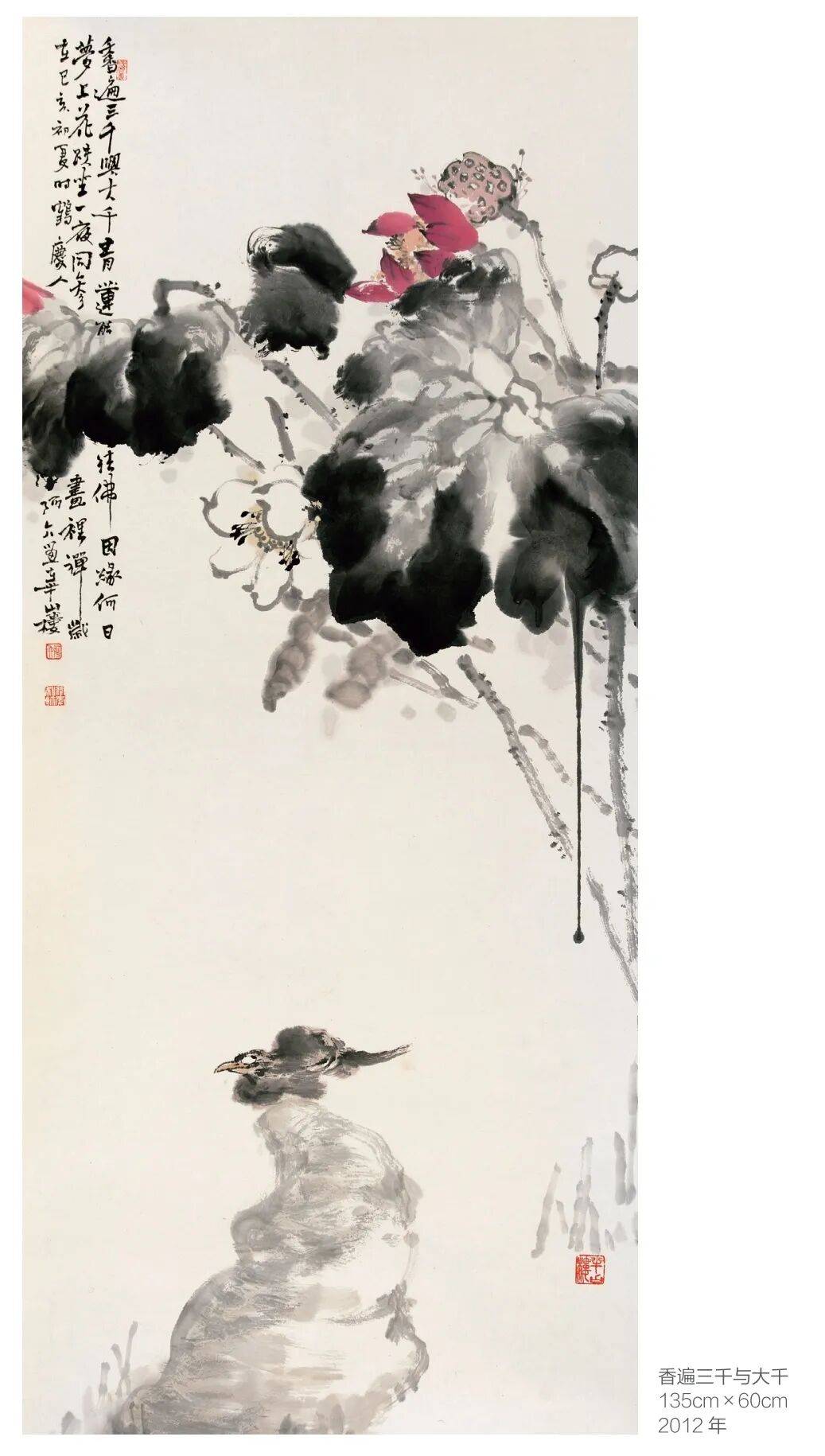 文章配图-13