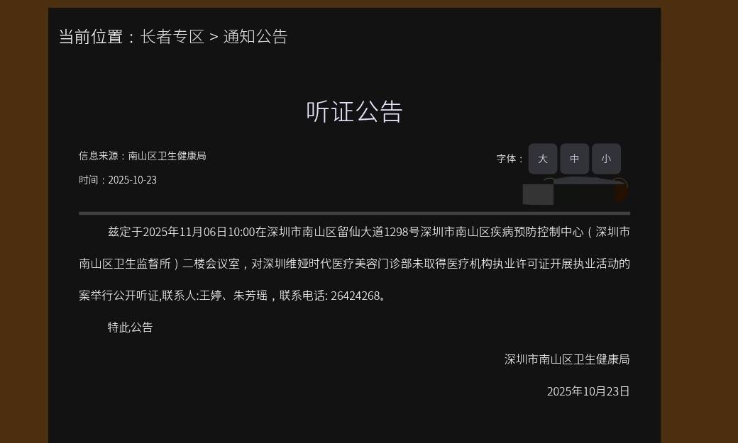 文章配图-1