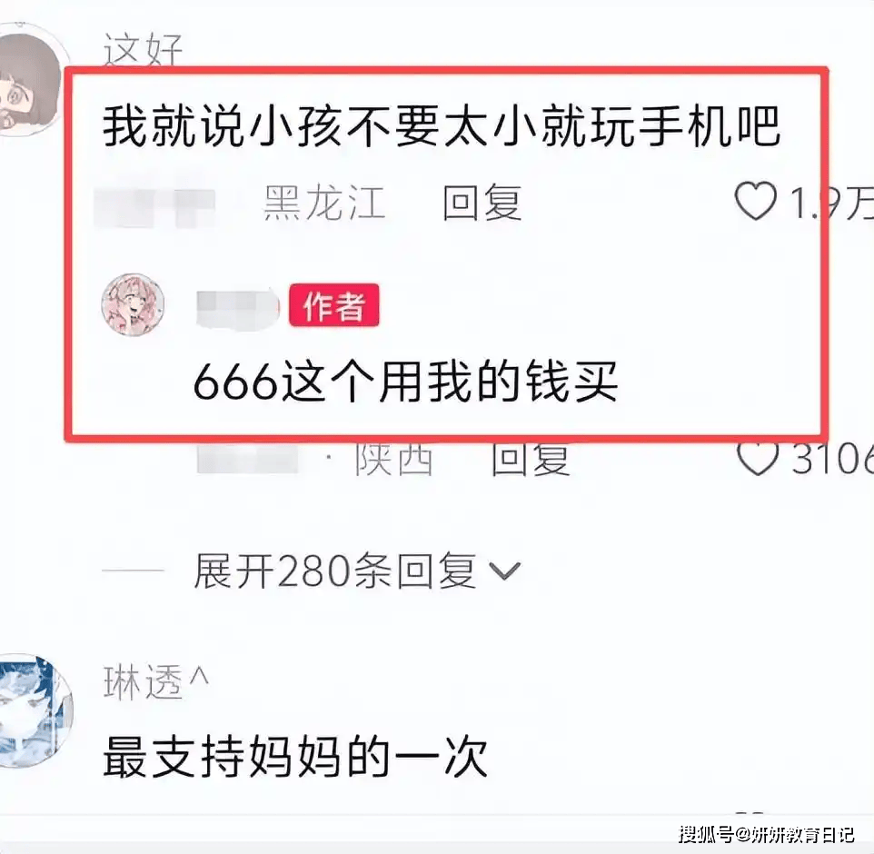 “互联网把小女孩带坏了！”女儿瞒着妈妈拍这种视频，真该教育一下了