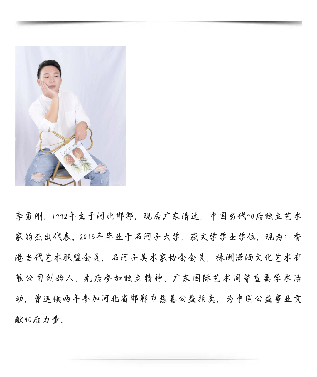 文章配图-1