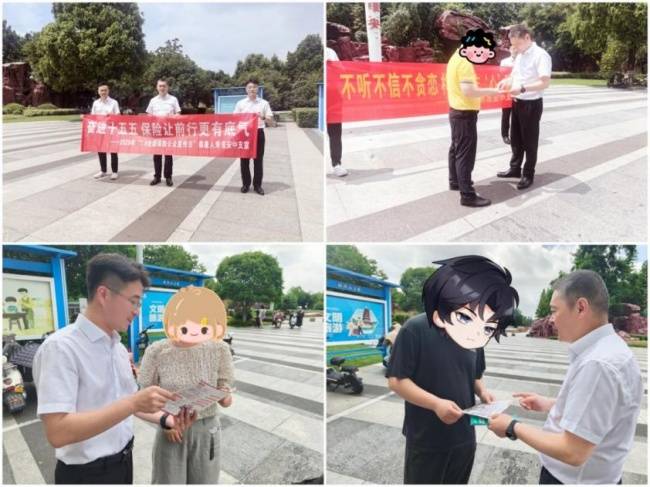 泰康人寿淮安中支开展7·8全国保险公众宣传日活动(图1) 泰康人寿淮安中支开展7·8全国保险公众宣传日活动(图1)