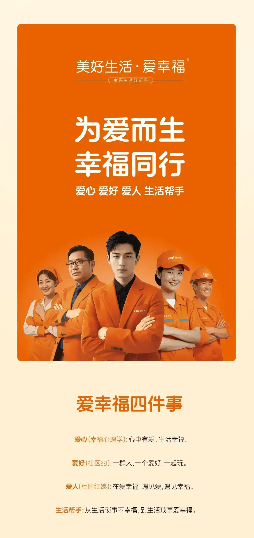 文章配图-2