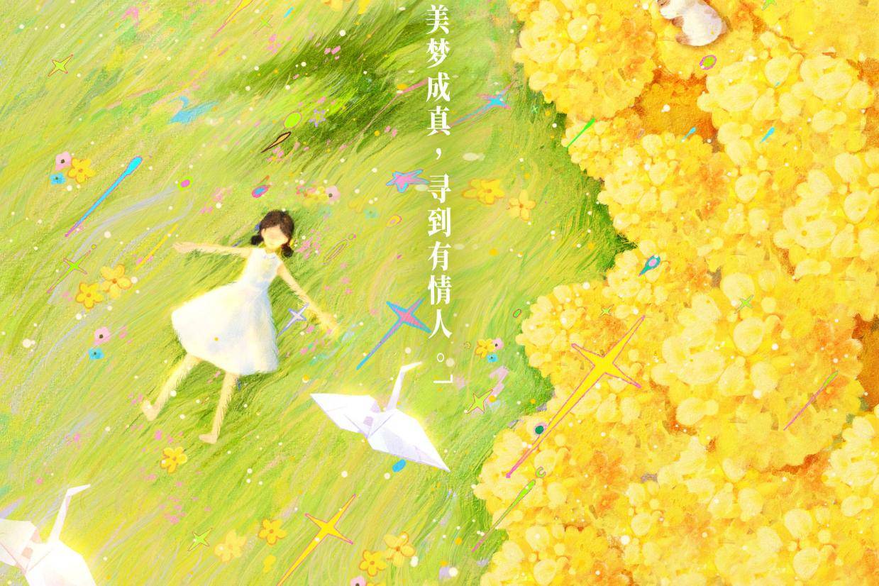动画电影《去你的岛》曝特别短片《还会再见吗？前任》 王结香殷显上演恋综修罗场封面图