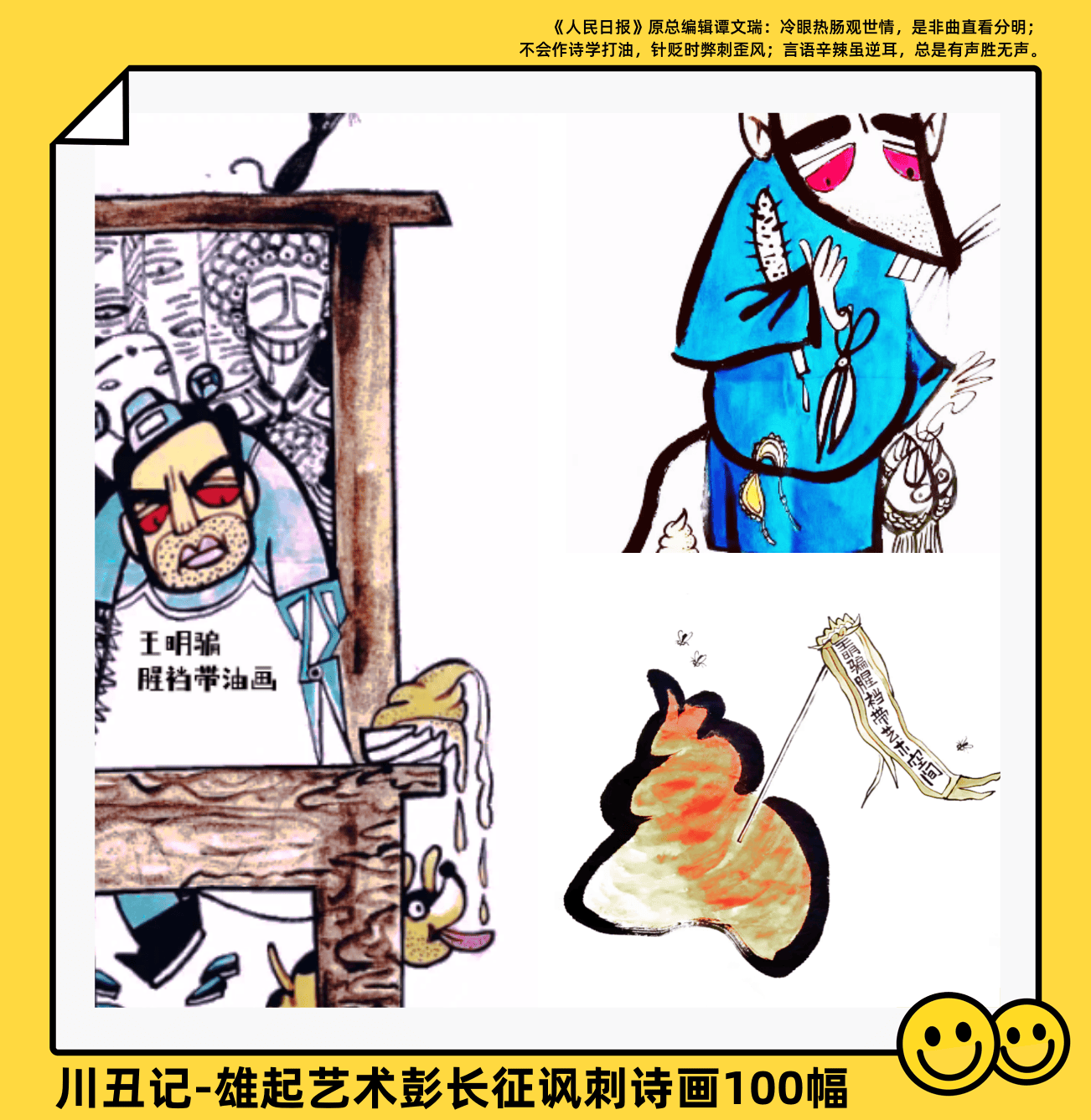 文章配图-1